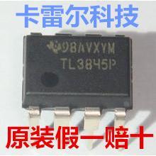 TL3845P UC3845B 电流模式PWM控制器 DIP-8 全新原装正品 可直拍