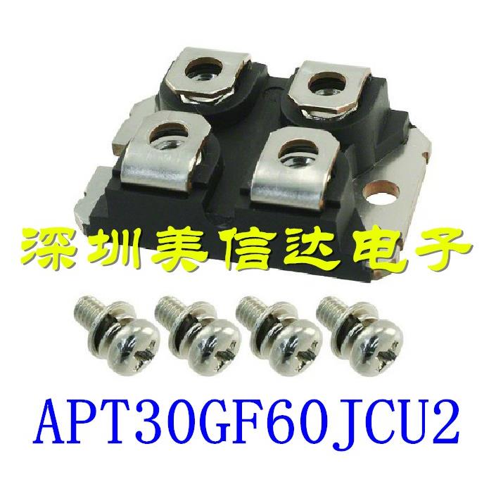 原装进口 APT30GF60JCU2 功率模块 质量保证 测试好