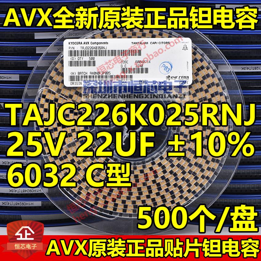 原装AVX贴片钽电容 6032 C型 25V 22UF ±10% TAJC226K025R