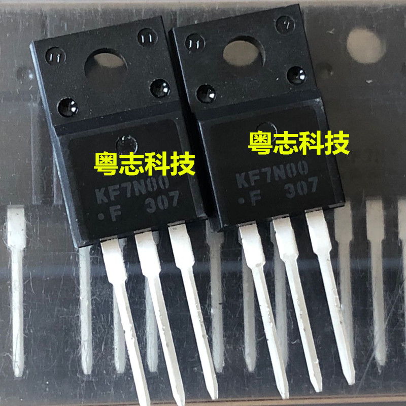 真全新原装 FQPF7N80 7N80 KF7N80 HFS7N80 电源开关管