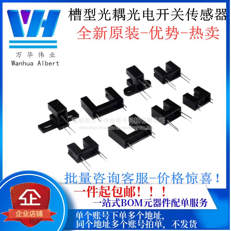 ITR9606/9608 1120 20005-F ST150 GK105A H2010 GK-152 全新原装