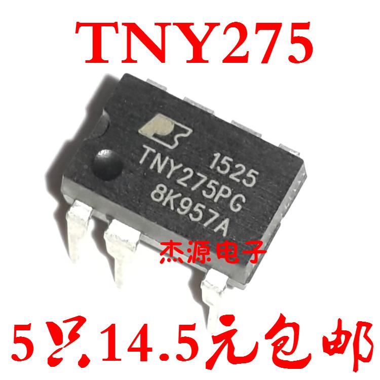 TNY278PN TNY275PN TOP258PN 直插液晶电源芯片 集成块IC 直插7脚