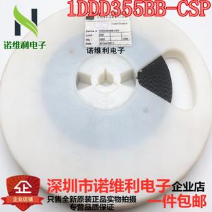 ROGERSDUR电子元 1DDD355BB 现货 CSP 器件诺维利电子 全新进口原装