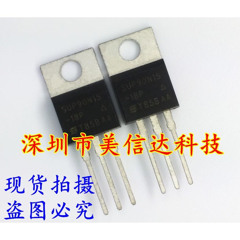 冲皇冠 SUP90N15-18P 全新原装进口 90A150V 场效应管 [深圳店]