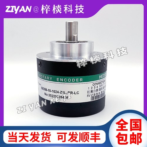 ISC58-10-1024-Z1L-PR-LC数控机床主轴HEDSS编码器 ROTARYENCODER