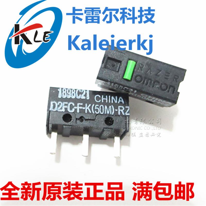 欧姆龙正品绿点D2FC-F-K(50M)-RZ 雷蛇炼狱蝰蛇鼠标微动开关