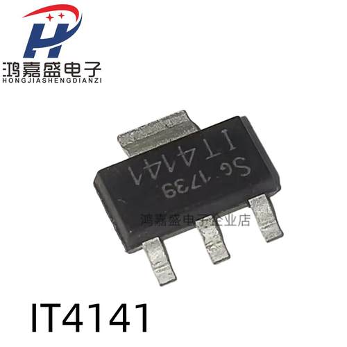 ITS4141N 丝印IT4141 功率电子开关 封装SOT223 全新原装