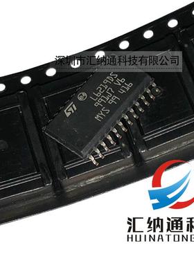 电机驱动 L6219DS013TR L6219DS SOP24贴片 全新原装
