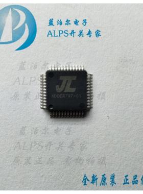 ADDER797-01 JL QFP 芯片 原装正品 实物拍摄