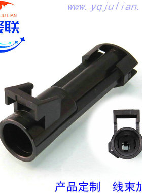 12065171 汽车防水连接器插头 1P 1孔车用接插件 含端子12065249