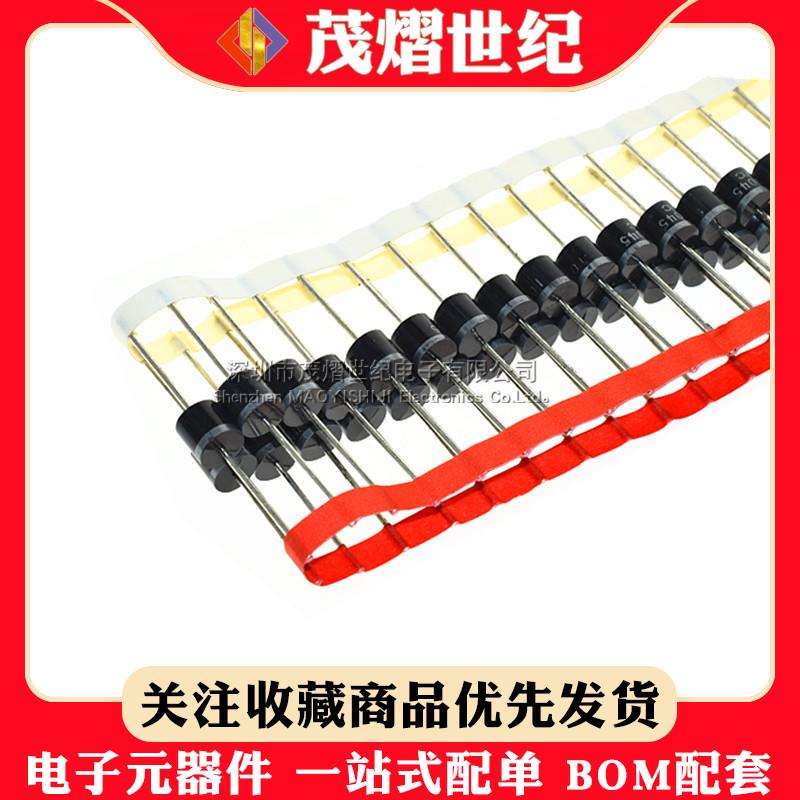 太阳能专用大功率肖特基二极管 10SQ045 R-6 10SQ045 10A 45V