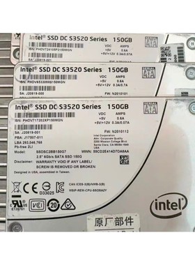 intel S3520 150G 2.5寸 SATA3 ML