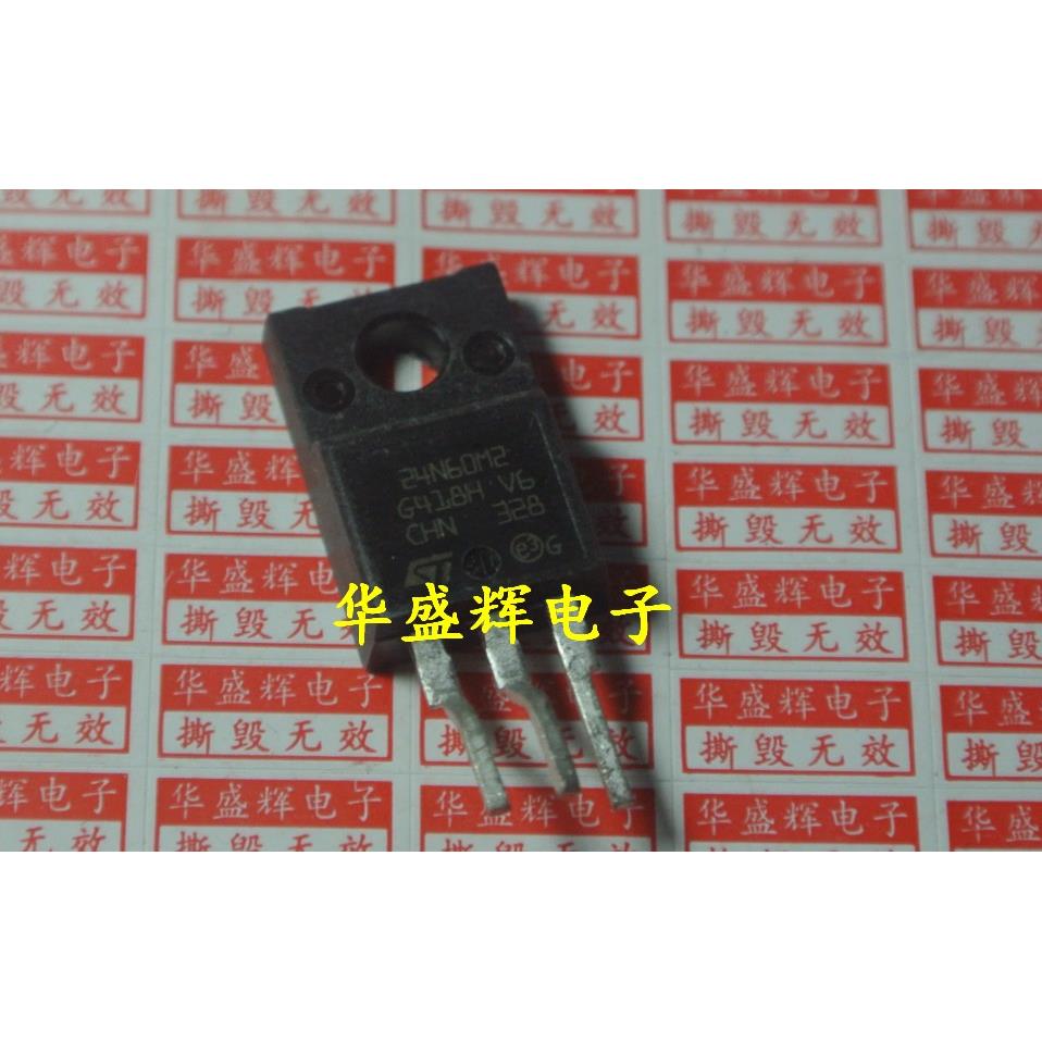【华盛辉】场效应管 STF24N60M2 24N60M2  24A600V