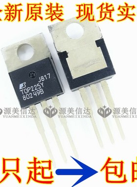 全新原装进口 TOP223YN TOP224YN TOP225Y TOP225YN TOP222YN