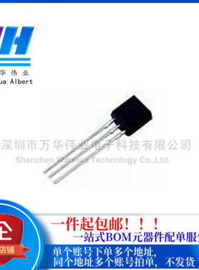 HT7350-1 HT7350A-1 HT7350 TO-92 三端稳压芯片 全新现货