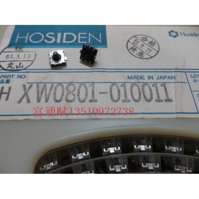 日本HOSIDEN牌子H XW0801-010011轻触五向贴片开关 编带包装
