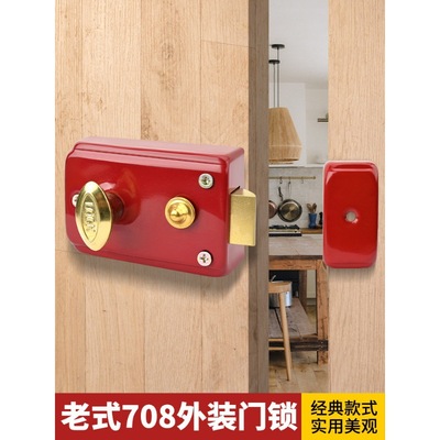 管井锁具通用型外装门锁家用室内木门房门卧室老式防盗锁单舌708