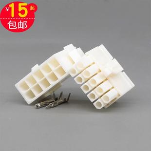 4145连接器接插件插头伺服电机端子电线接头公母接线端子塑壳10孔