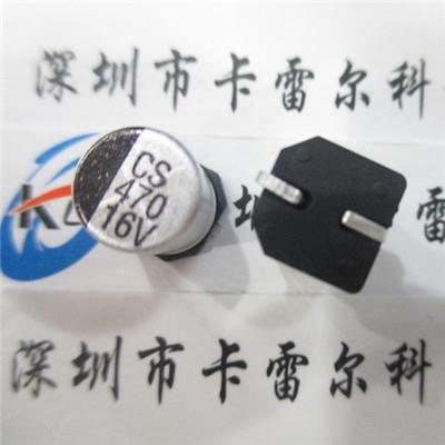 贴片电解电容16V470UF 470UF/16V 8*10MM 500/盘 实物拍摄