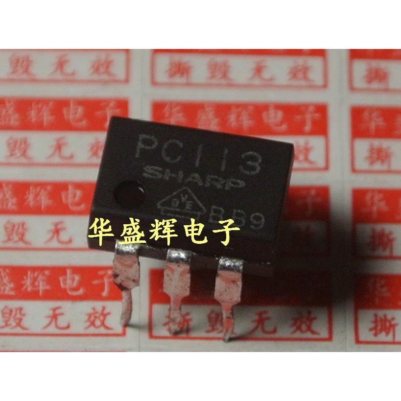 【华盛辉】PC113 光电耦合器