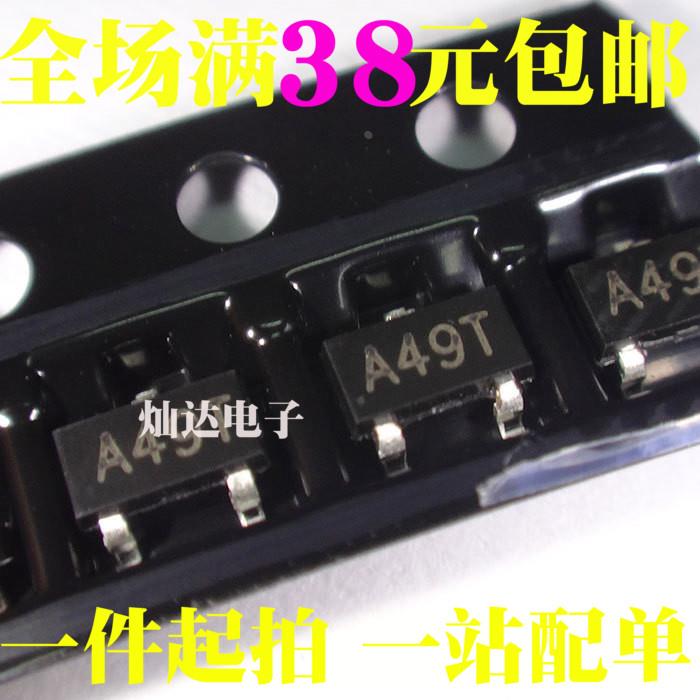 MOS三极管 AO3404 A49T N沟道 贴片SOT23 全新 1K=59元