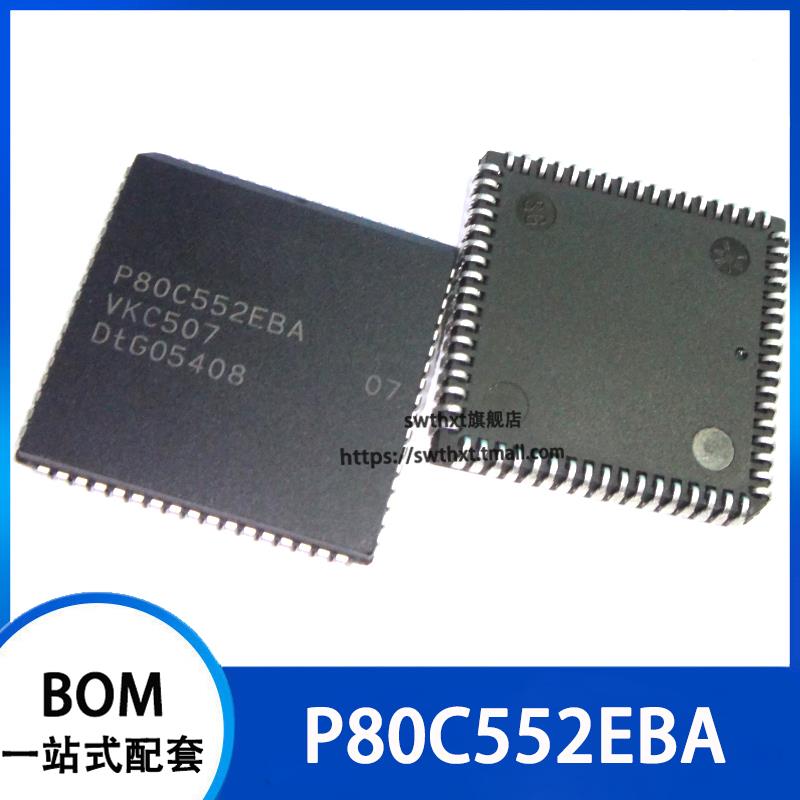 P80C552EBA 微控制器 PLCC-68
