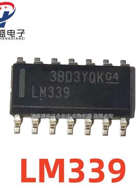 国产/进口 LM339DR LM339 LM339DG SOP14 四路电压比较器芯片