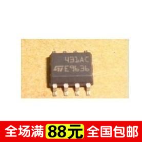 【家电维修】全新原装 431AC TL431AC 液晶电源芯片 贴片8脚
