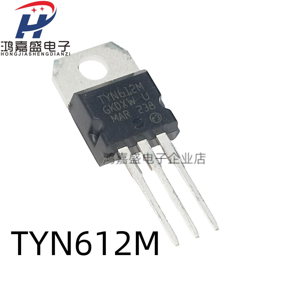 TYN1225 412 610 612 812 825 M T R RG MRG TRG 可控硅 TO220