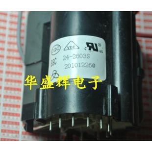 华盛辉 N2420A 全新电视机高压包 N2420C N2420D BSC29