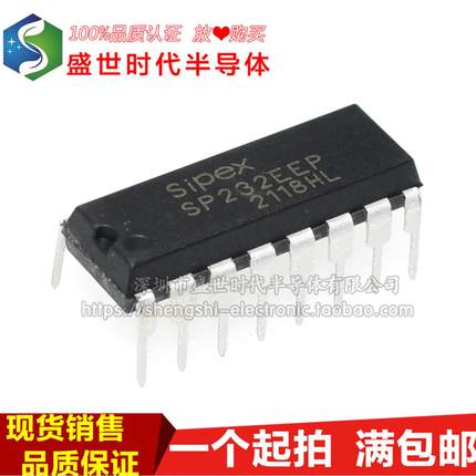 全新进口原装 SP232EEP DIP16 直插 完全代替MAX232CPE/EPE收发器