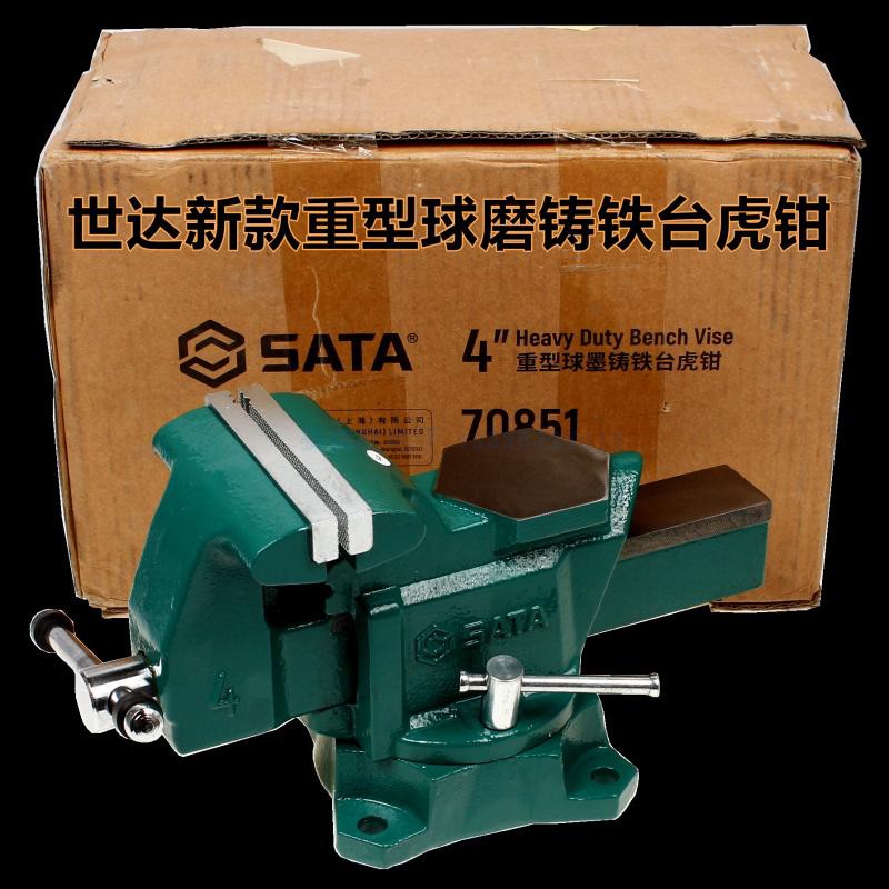 世达70854重型球磨铸铁台虎钳8寸6寸5寸4寸70851台钳70852 70853