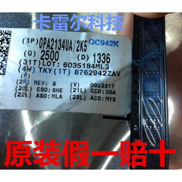 OPA2134UA/2K5 OPA2134 TI SOP8音频运算放大器 全新原装正品