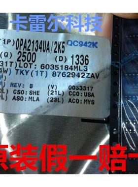 OPA2134UA/2K5 OPA2134 TI SOP8音频运算放大器 全新原装正品