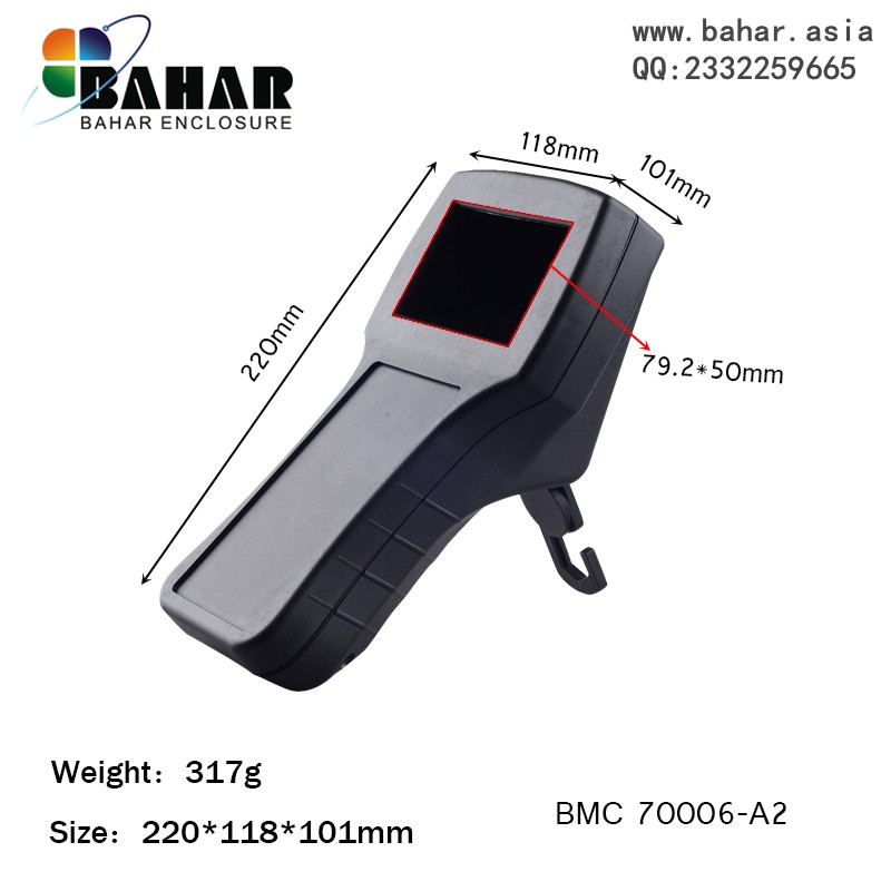 巴哈尔壳体通讯壳塑料仪器仪表盒手持DIY电子便携外壳BMC70006
