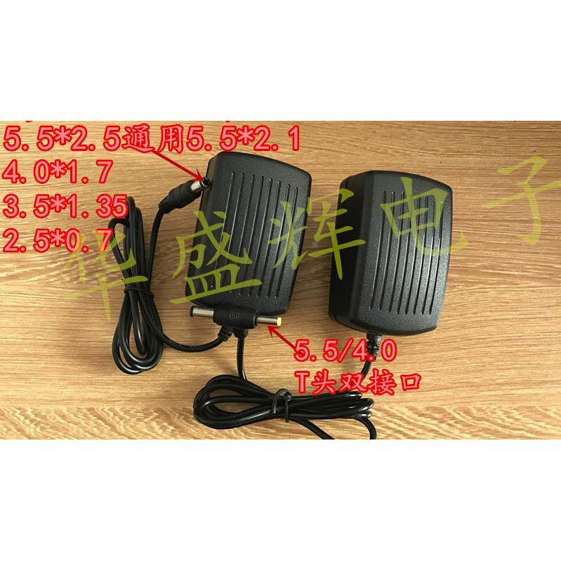 8.4V 1A 2A 手电筒锂电池充电器 2000MA 开关电源适配器 1000MA