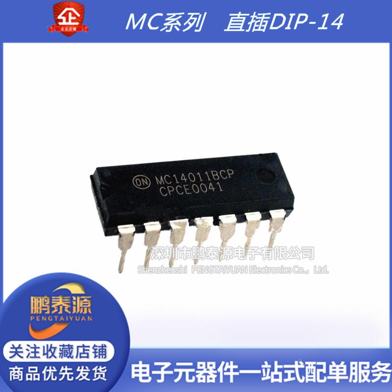 MC14066BCP 原装MC14011BCP MC14013BCP直插DIP-14与非门逻辑芯片