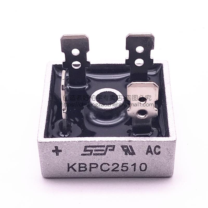 创造者 整流桥 KBPC2510 25A/1000V 桥堆 铜脚 全新