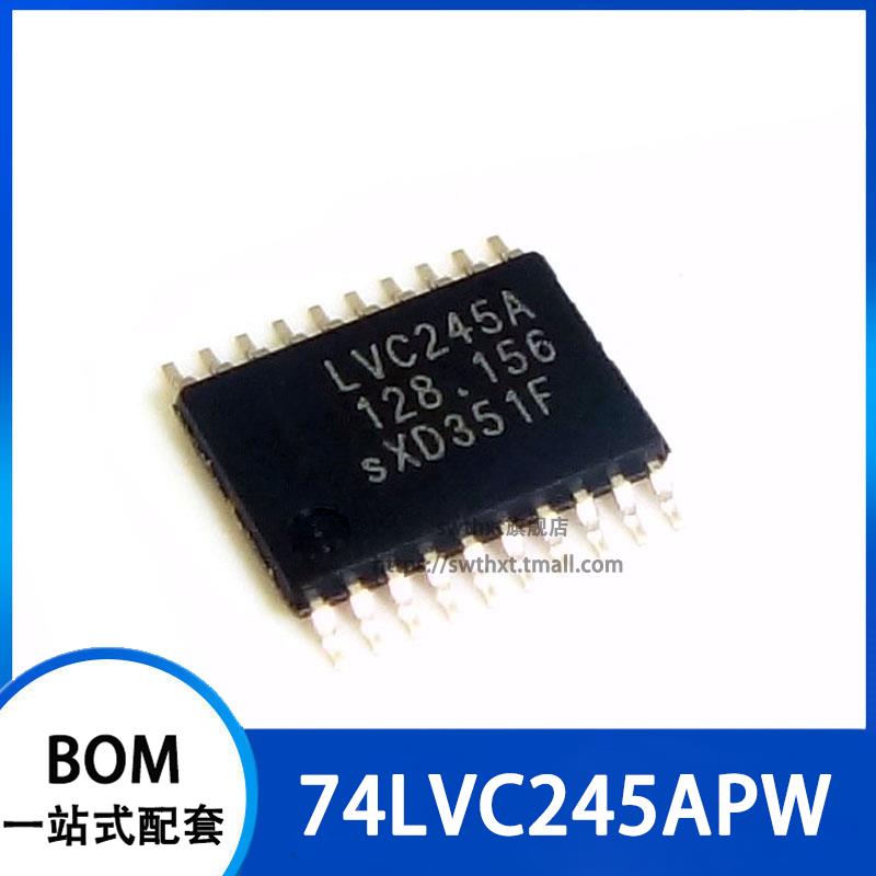 LVC245A 74LVC245APW 三态输出八路总线收发器 贴片TSSOP-20