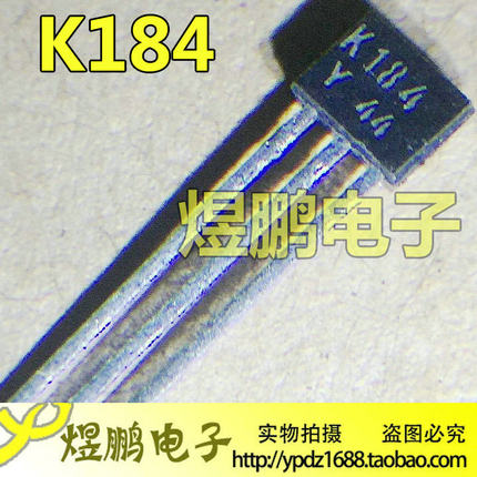 全新进口原装 K184 2SK184 K184-Y K184-GR 功放常用MOS管