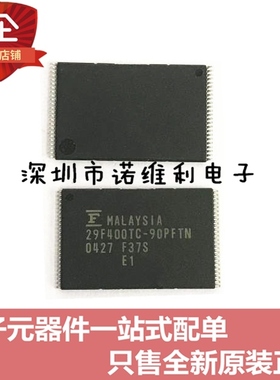 进口原装 29F400TC-90PFTN MBM29F400TC-90PFTN 全新闪存