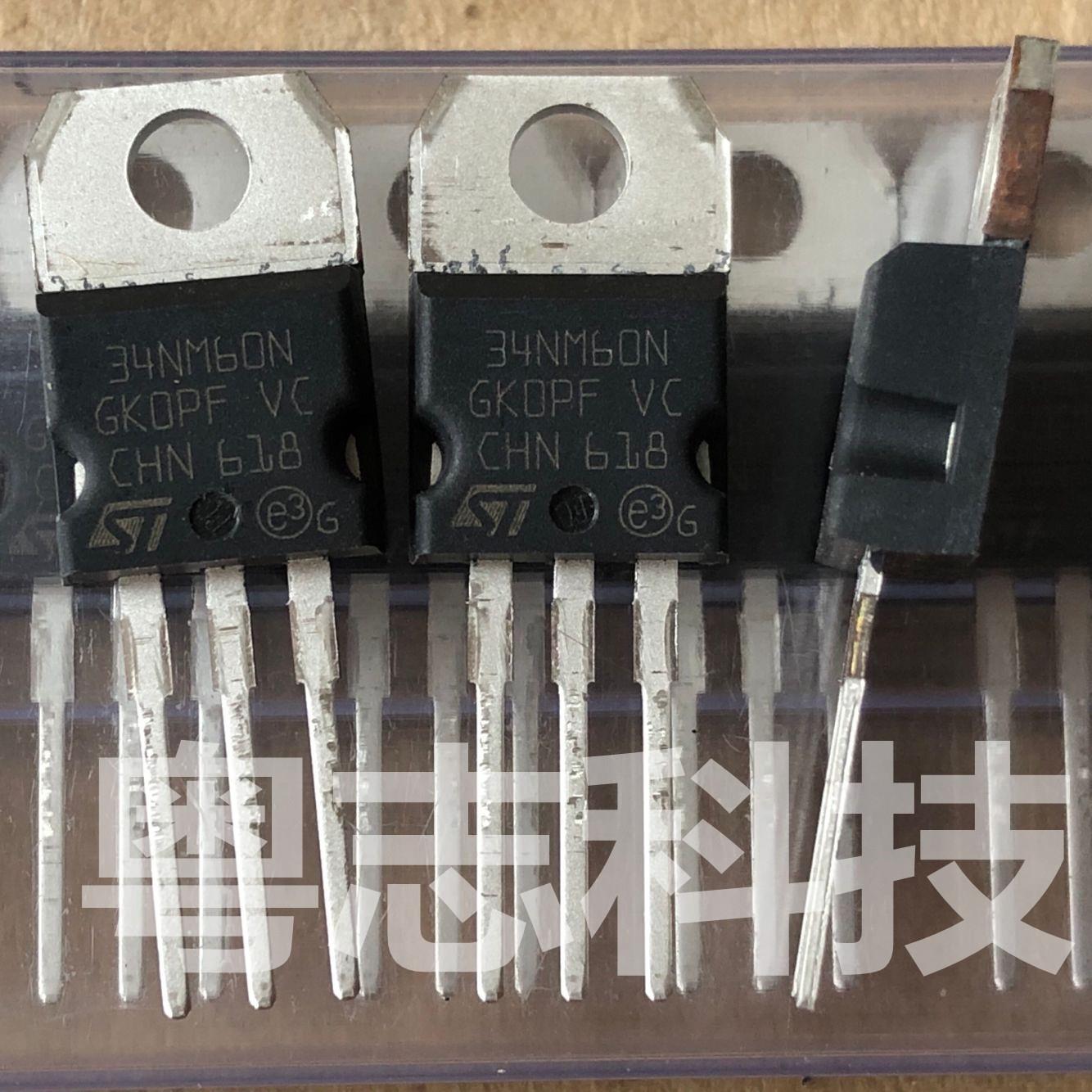 进口全新原装正品 34NM60N STP34NM60N TO-220直插 场效应管