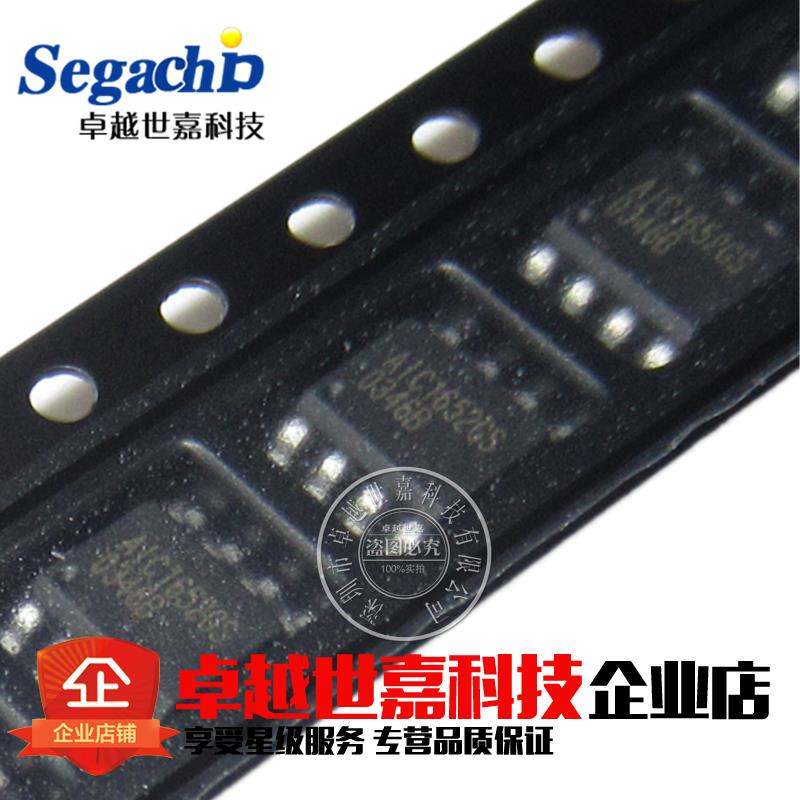 全新原装 AIC1652GS/CS/PS AIC1632 贴片SOP-8 电源开关控制器ic