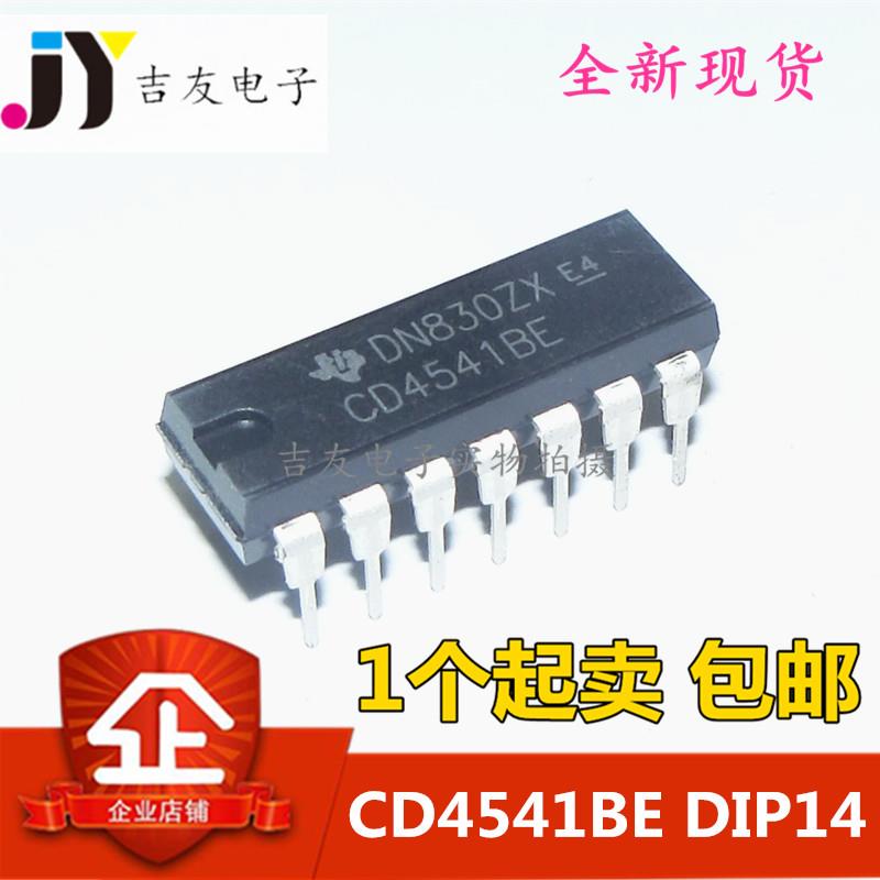全新 CD4541BE HEF/HCF CD4541 可编程序/计时器 直插