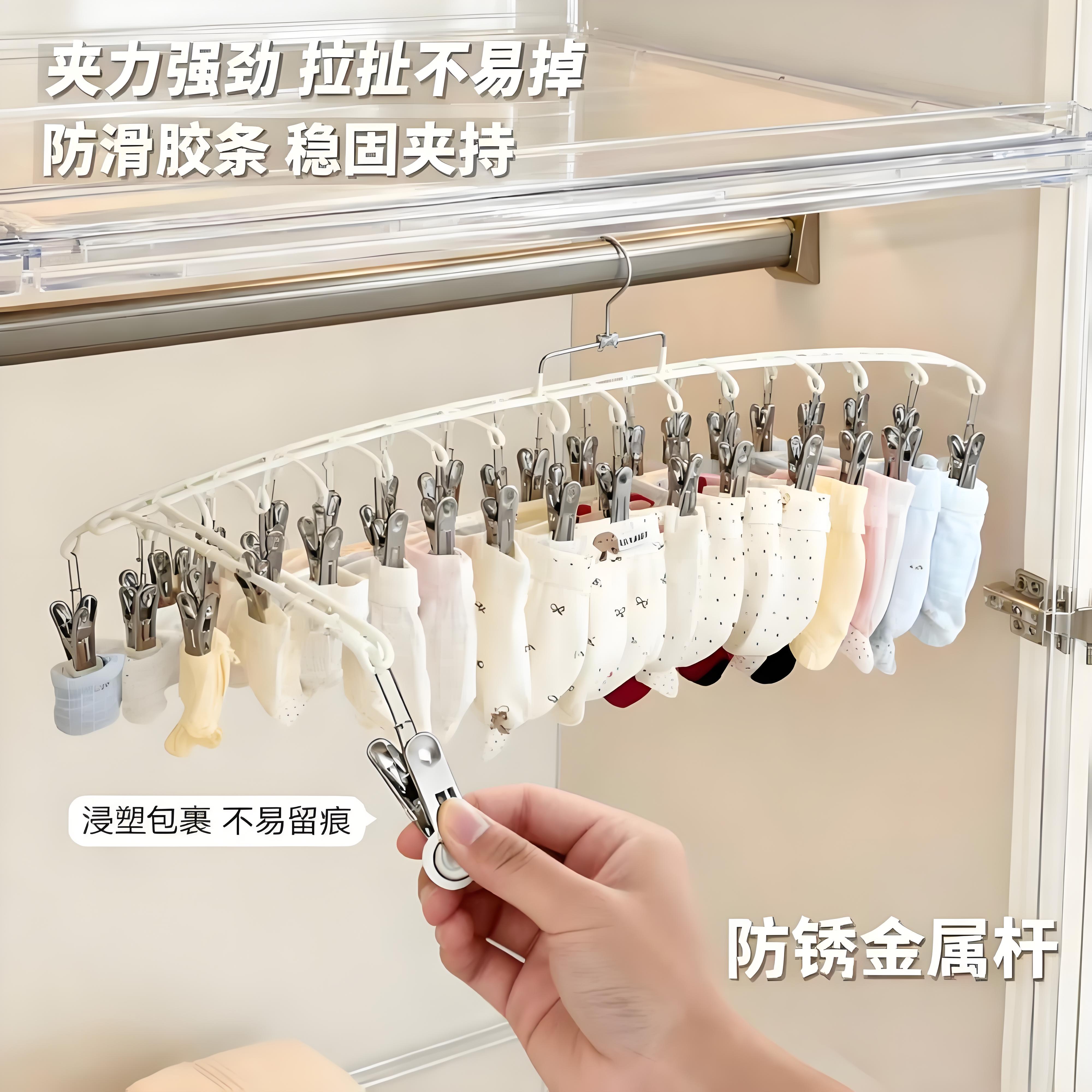 弧形20夹衣架衣柜收纳神器