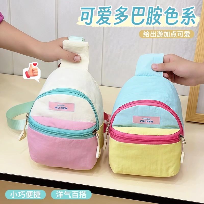 创意潮流多巴胺旅游迷你手机包包小书包外出撞色斜挎包日韩女百搭