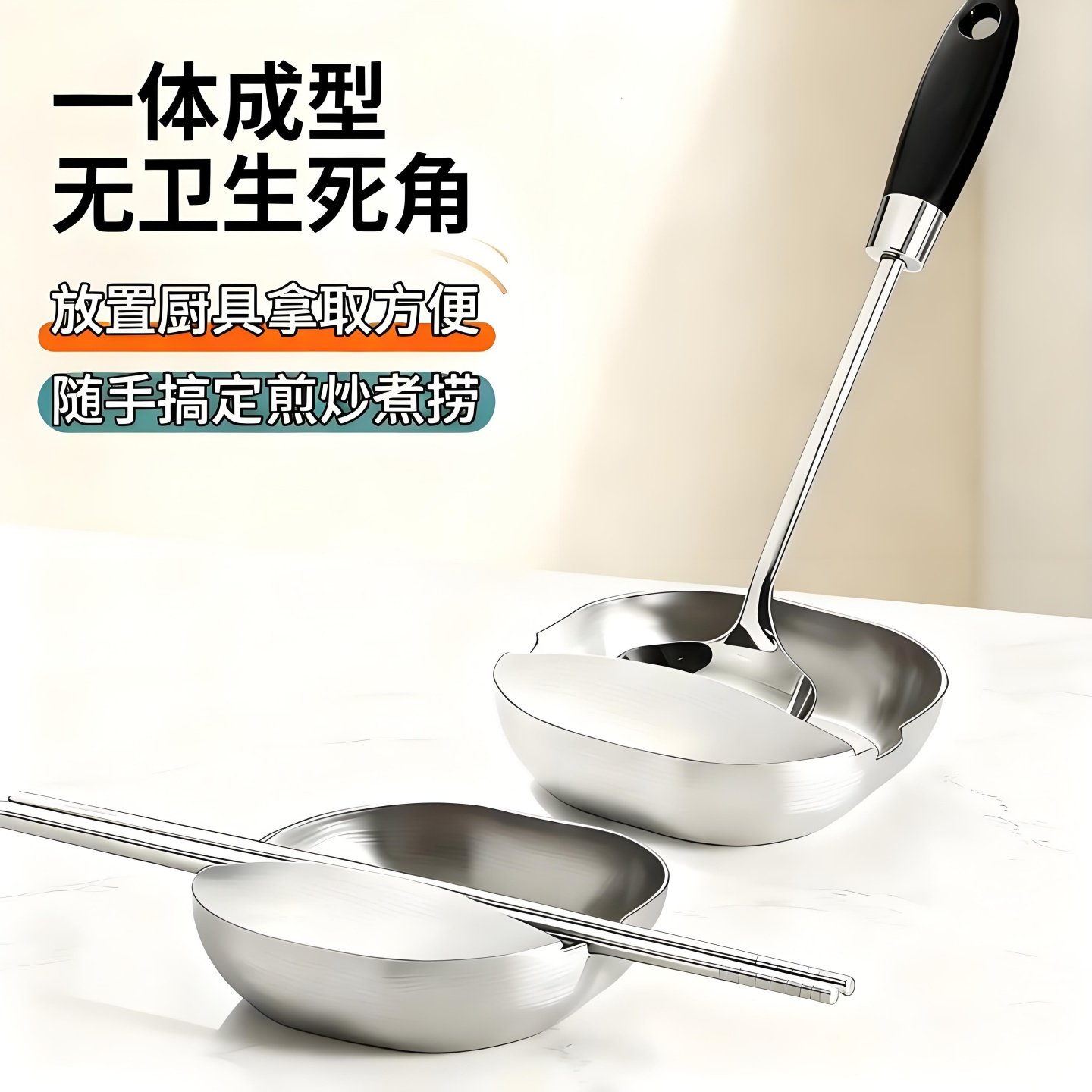 新款不锈钢汤勺托盘架厨房家用锅铲架勺子可立放置架托架收纳便捷,餐饮具,餐用托盘,淘宝优惠券,粉丝福利购,淘宝优惠卷