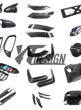 适用于宝马M4F82F83 干碳纤维改装件后视镜中网前后包角发动机罩