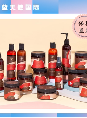 美国asiam卷发cgm洗发水免洗护发素护理