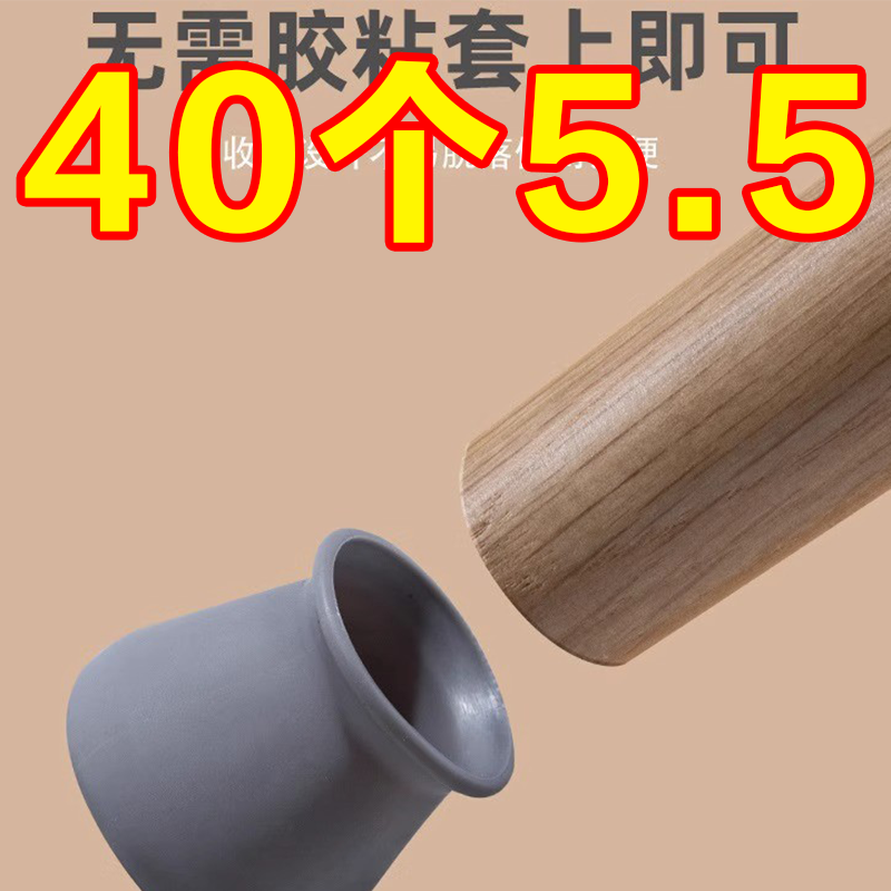 硅胶桌椅脚套防滑静音